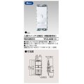 東芝ライテック　WDG8051　人感スイッチ 2線式・3路配線対応 ホワイト プレート別売