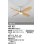 画像1: オーデリック　WF071　シーリングファン 器具本体 リモコン付 直付 ナチュラル (1)