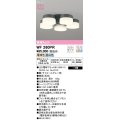 オーデリック WF260PR(ランプ別梱) シーリングファン 8畳 光色切替調光 LED 電球色・昼白色 灯具のみ 高演色LED R15 チャコールグレー