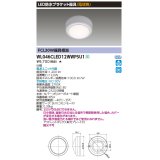 東芝ライテック　WL046CLED12WWPSU1　LED防水ブラケット 電球色