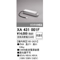 オーデリック　XA431001F　ダウンライト PLUGGED 別売電源装置 C4000 非調光