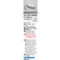 オーデリック　XA432004BC　ダウンライト 別売電源装置 C2500 調光 調色 Bluetooth コントローラー別売