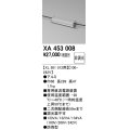 オーデリック　XA453008　ベースライト部材 高天井用照明 電源装置 防雨型 アルミ