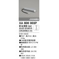 オーデリック　XA606003P　ダウンライト 別売電源装置 C600 PWM調光 調光器・信号線別売