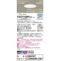 パナソニック XAD1108NCB1(ランプ別梱) ダウンライト 埋込穴φ100 調光(ライコン別売) LED(昼白色) 天井埋込型 高気密SB形 拡散マイルド ホワイト