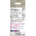 パナソニック XAD1128VCB1(ランプ別梱) ダウンライト 埋込穴φ100 調光(ライコン別売) LED(温白色) 天井埋込型 高気密SB形 集光24度 LEDランプ交換型 ホワイト