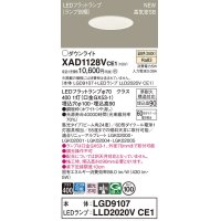 パナソニック XAD1128VCE1(ランプ別梱) ダウンライト 埋込穴φ100 LED(温白色) 天井埋込型 高気密SB形 集光24度 LEDランプ交換型 ホワイト