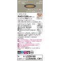 パナソニック XAD1129LCB1(ランプ別梱) ダウンライト 埋込穴φ100 調光(ライコン別売) LED(電球色) 天井埋込型 高気密SB形 集光24度 LEDランプ交換型 ブラック