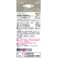 パナソニック XAD1440VCB1(ランプ別梱) ユニバーサルダウンライト 埋込穴φ100 調光(ライコン別売) LED(温白色) 天井埋込型 高気密SB形 拡散マイルド ホワイト