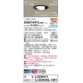 パナソニック XAD1441LCB1(ランプ別梱) ユニバーサルダウンライト 埋込穴φ100 調光(ライコン別売) LED(電球色) 天井埋込型 高気密SB形 拡散マイルド ブラック
