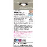 パナソニック XAD1441LCB1(ランプ別梱) ユニバーサルダウンライト 埋込穴φ100 調光(ライコン別売) LED(電球色) 天井埋込型 高気密SB形 拡散マイルド ブラック