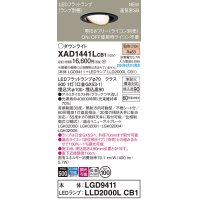パナソニック XAD1441LCB1(ランプ別梱) ユニバーサルダウンライト 埋込穴φ100 調光(ライコン別売) LED(電球色) 天井埋込型 高気密SB形 拡散マイルド ブラック