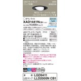 パナソニック XAD1441NCB1(ランプ別梱) ユニバーサルダウンライト 埋込穴φ100 調光(ライコン別売) LED(昼白色) 天井埋込型 高気密SB形 拡散マイルド ブラック