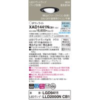 パナソニック XAD1441NCB1(ランプ別梱) ユニバーサルダウンライト 埋込穴φ100 調光(ライコン別売) LED(昼白色) 天井埋込型 高気密SB形 拡散マイルド ブラック