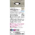 パナソニック XAD1441VCB1(ランプ別梱) ユニバーサルダウンライト 埋込穴φ100 調光(ライコン別売) LED(温白色) 天井埋込型 高気密SB形 拡散マイルド ブラック
