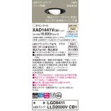 パナソニック XAD1441VCB1(ランプ別梱) ユニバーサルダウンライト 埋込穴φ100 調光(ライコン別売) LED(温白色) 天井埋込型 高気密SB形 拡散マイルド ブラック