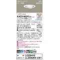 パナソニック XAD1460VCE1(ランプ別梱) ユニバーサルダウンライト 埋込穴φ100 LED(温白色) 天井埋込型 浅型9H 高気密SB形 集光24度 ホワイト