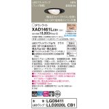 パナソニック XAD1461LCB1(ランプ別梱) ユニバーサルダウンライト 埋込穴φ100 調光(ライコン別売) LED(電球色) 天井埋込型 高気密SB形 集光24度 ブラック