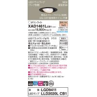 パナソニック XAD1461LCB1(ランプ別梱) ユニバーサルダウンライト 埋込穴φ100 調光(ライコン別売) LED(電球色) 天井埋込型 高気密SB形 集光24度 ブラック