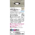 パナソニック XAD1461VCB1(ランプ別梱) ユニバーサルダウンライト 埋込穴φ100 調光(ライコン別売) LED(温白色) 天井埋込型 高気密SB形 集光24度 ブラック