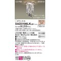 パナソニック　XAD3106LKLB1　ダウンライト 埋込穴φ100 調光(ライコン別売) LED(電球色) 天井埋込型 浅型8H 高気密SB形 拡散タイプ(マイルド配光)