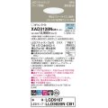 パナソニック XAD3128NCB1(ランプ別梱) ダウンライト 埋込穴φ100 調光(ライコン別売) LED(昼白色) 天井埋込型 高気密SB形 集光24度 LEDランプ交換型 ホワイト