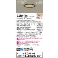 パナソニック XAD3129LCE1(ランプ別梱) ダウンライト 埋込穴φ100 LED(電球色) 天井埋込型 高気密SB形 集光24度 LEDランプ交換型 ブラック