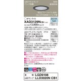 パナソニック XAD3129NCB1(ランプ別梱) ダウンライト 埋込穴φ100 調光(ライコン別売) LED(昼白色) 天井埋込型 高気密SB形 集光24度 LEDランプ交換型 ブラック