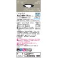 パナソニック XAD3441NCB1(ランプ別梱) ユニバーサルダウンライト 埋込穴φ100 調光(ライコン別売) LED(昼白色) 天井埋込型 高気密SB形 拡散マイルド ブラック