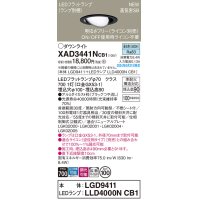 パナソニック XAD3441NCB1(ランプ別梱) ユニバーサルダウンライト 埋込穴φ100 調光(ライコン別売) LED(昼白色) 天井埋込型 高気密SB形 拡散マイルド ブラック