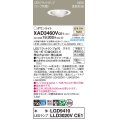 パナソニック XAD3460VCE1(ランプ別梱) ユニバーサルダウンライト 埋込穴φ100 LED(温白色) 天井埋込型 浅型9H 高気密SB形 集光24度 ホワイト