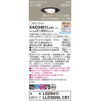 パナソニック XAD3461LCB1(ランプ別梱) ユニバーサルダウンライト 埋込穴φ100 調光(ライコン別売) LED(電球色) 天井埋込型 高気密SB形 集光24度 ブラック