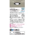 パナソニック XAD3461NCE1(ランプ別梱) ユニバーサルダウンライト 埋込穴φ100 LED(昼白色) 天井埋込型 浅型9H 高気密SB形 集光24度 ブラック