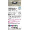 パナソニック XAD5101NCC1(ランプ別梱) ダウンライト 埋込穴φ100 調光(ライコン別売) LED(昼白色) 天井埋込型 高気密SB形 拡散 LEDランプ交換型 ブラック