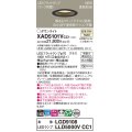 パナソニック XAD5101VCC1(ランプ別梱) ダウンライト 埋込穴φ100 調光(ライコン別売) LED(温白色) 天井埋込型 高気密SB形 拡散 LEDランプ交換型 ブラック