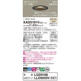 パナソニック XAD5101VCC1(ランプ別梱) ダウンライト 埋込穴φ100 調光(ライコン別売) LED(温白色) 天井埋込型 高気密SB形 拡散 LEDランプ交換型 ブラック