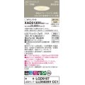 パナソニック XAD5120VCC1(ランプ別梱) ダウンライト 埋込穴φ100 調光(ライコン別売) LED(温白色) 天井埋込型 高気密SB形 集光24度 LEDランプ交換型 ホワイト