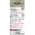 パナソニック XAD5121LCC1(ランプ別梱) ダウンライト 埋込穴φ100 調光(ライコン別売) LED(電球色) 天井埋込型 高気密SB形 集光24度 LEDランプ交換型 ブラック
