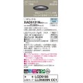 パナソニック XAD5121NCC1(ランプ別梱) ダウンライト 埋込穴φ100 調光(ライコン別売) LED(昼白色) 天井埋込型 高気密SB形 集光24度 LEDランプ交換型 ブラック