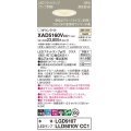 パナソニック XAD5160VCC1(ランプ別梱) ダウンライト 埋込穴φ100 調光(ライコン別売) LED(温白色) 天井埋込型 高気密SB形 集光48度 LEDランプ交換型 ホワイト