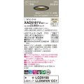 パナソニック XAD5161VCC1(ランプ別梱) ダウンライト 埋込穴φ100 調光(ライコン別売) LED(温白色) 天井埋込型 高気密SB形 集光48度 LEDランプ交換型 ブラック