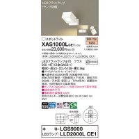 パナソニック　XAS1000LCE1(ランプ別梱)　スポットライト 天井直付型・壁直付型・据置取付型 LED(電球色) 拡散タイプ ホワイト