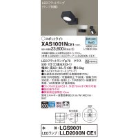 パナソニック　XAS1001NCE1(ランプ別梱)　スポットライト 天井直付型・壁直付型・据置取付型 LED(昼白色) 拡散タイプ ブラック