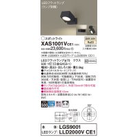 パナソニック　XAS1001VCE1(ランプ別梱)　スポットライト 天井直付型・壁直付型・据置取付型 LED(温白色) 拡散タイプ ブラック