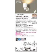 パナソニック　XAS1002LCE1(ランプ別梱)　スポットライト 天井直付型・壁直付型・据置取付型 LED(電球色) 拡散タイプ ホワイト