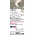 パナソニック　XAS1002VCB1(ランプ別梱)　スポットライト 天井直付型・壁直付型・据置取付型 LED(温白色) 拡散タイプ 調光(ライコン別売) ホワイト
