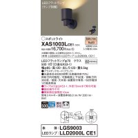 パナソニック　XAS1003LCE1(ランプ別梱)　スポットライト 天井直付型・壁直付型・据置取付型 LED(電球色) 拡散タイプ ブラック
