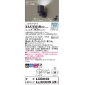 パナソニック　XAS1003NCB1(ランプ別梱)　スポットライト 天井直付型・壁直付型・据置取付型 LED(昼白色) 拡散タイプ 調光(ライコン別売) ブラック