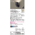 パナソニック　XAS1003VCE1(ランプ別梱)　スポットライト 天井直付型・壁直付型・据置取付型 LED(温白色) 拡散タイプ ブラック