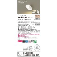 パナソニック　XAS1010LCE1(ランプ別梱)　スポットライト 天井直付型・壁直付型・据置取付型 LED(電球色) 美ルック 拡散タイプ ホワイト